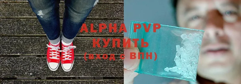 Alpha PVP СК КРИС  даркнет сайт  Нюрба 