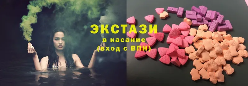 Ecstasy 99%  Нюрба 