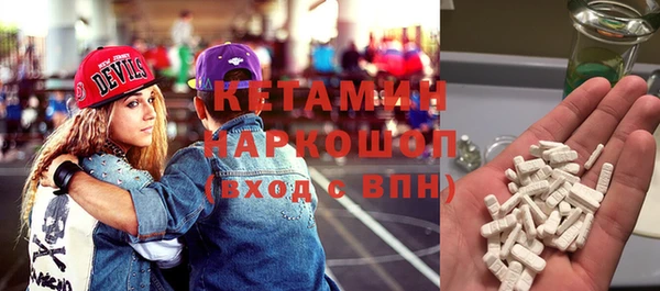 мяу мяу кристалл Верхний Тагил