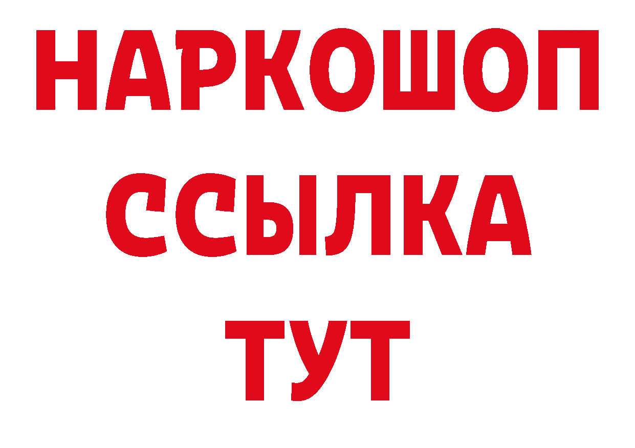 Печенье с ТГК марихуана зеркало нарко площадка гидра Нюрба