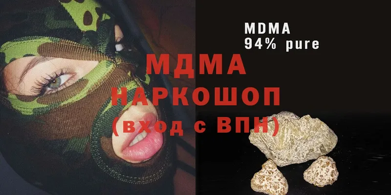 МДМА Molly  закладки  Нюрба 