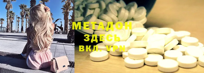 купить  сайты  Нюрба  Метадон methadone 